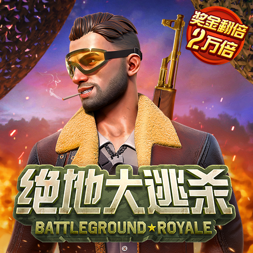 利国国际老牌w66